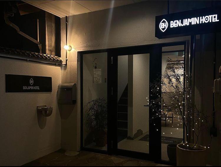 Benjamin Hotel Καναζάουα Εξωτερικό φωτογραφία